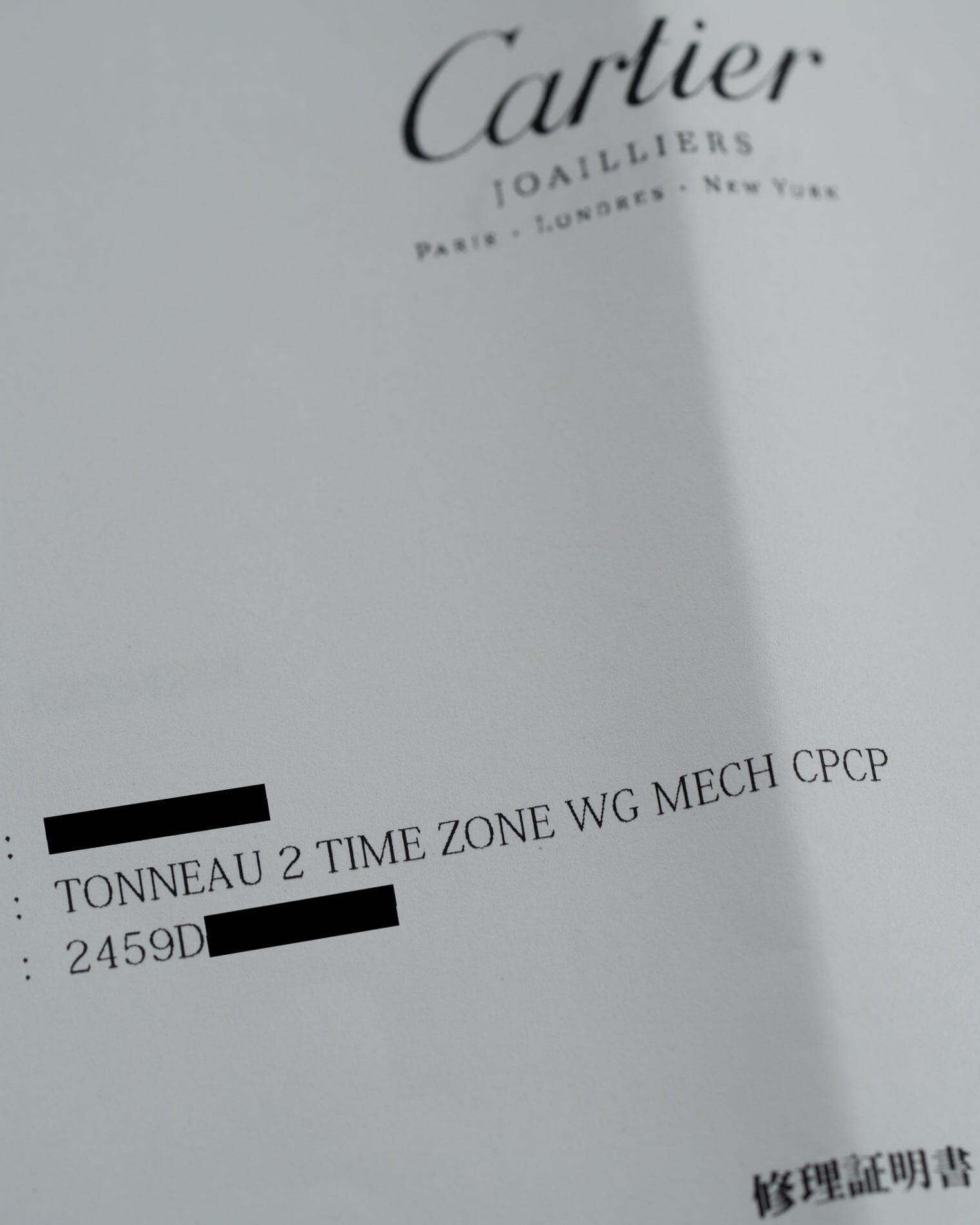 Cartier Tonneau 2459D Dual Time WG CPCP Watch CARTIER