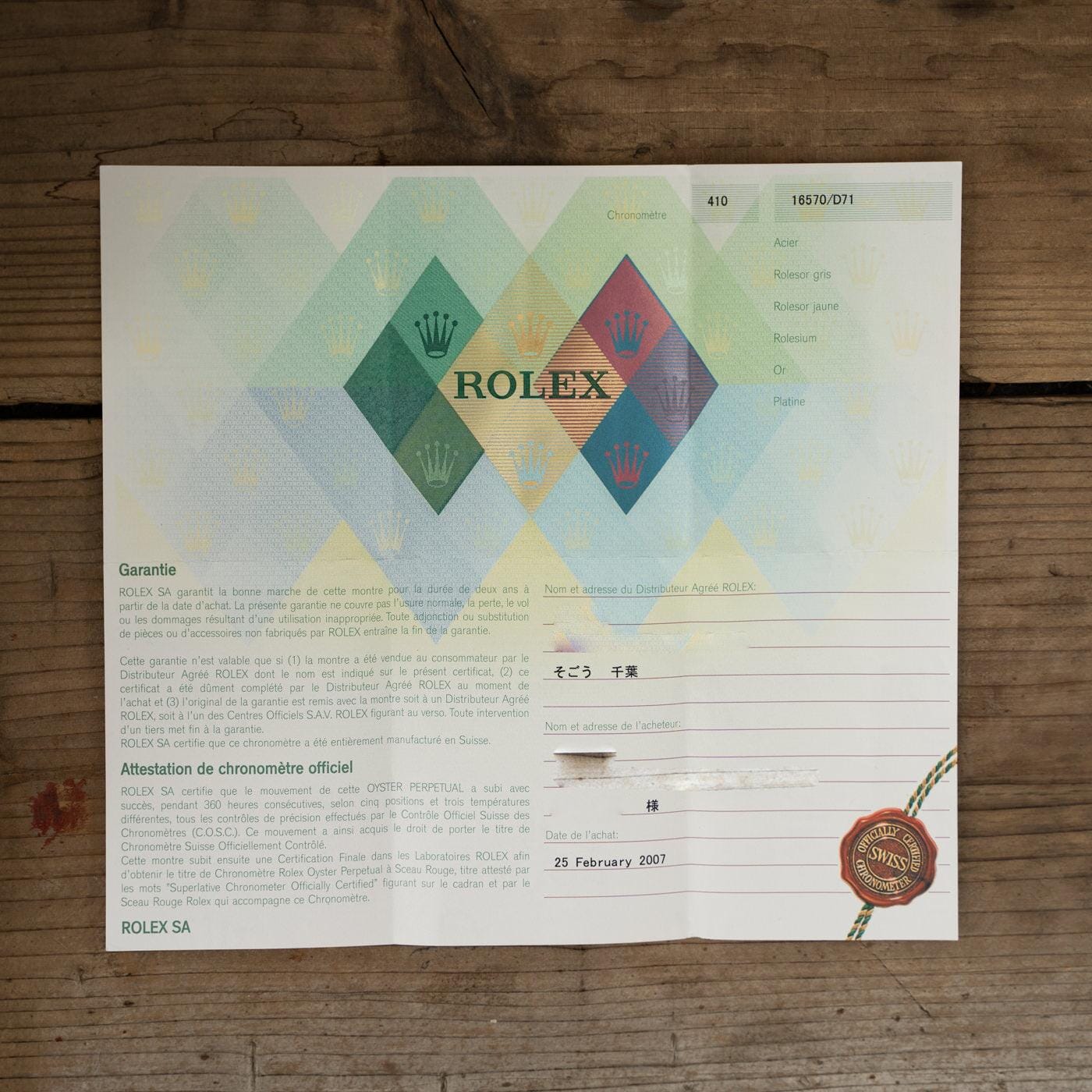 ROLEX Explorer II 16570 White Dial “Polar” - Arbitro